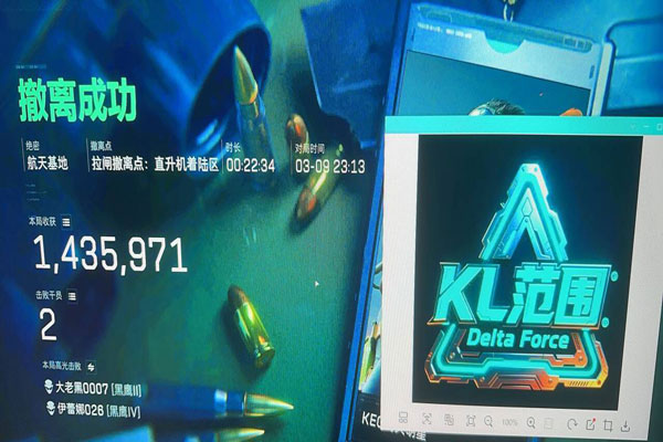 反外挂数据公示三角洲透视自瞄效果